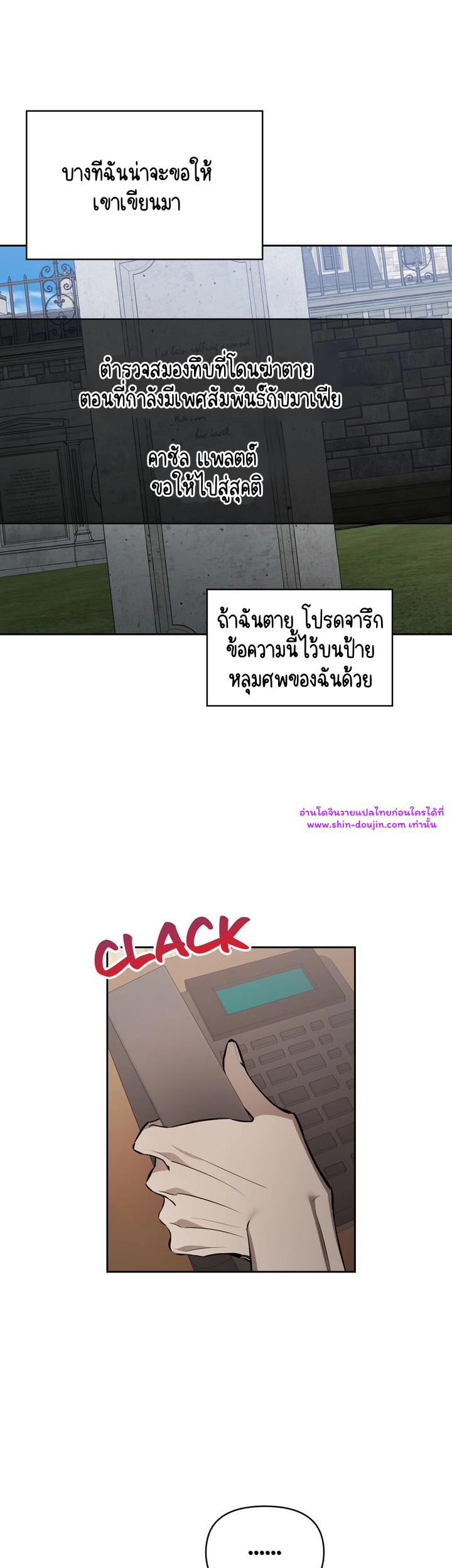Dressed to Kill EP 13